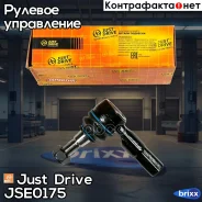 ���������� ������� Just Drive ���. JSE0175 JSE0175 ����