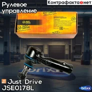 ���������� �������, ����� Just Drive ���. JSE0178L JSE0178L ����