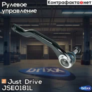 ���������� �������, ����� Just Drive ���. JSE0181L JSE0181L ����
