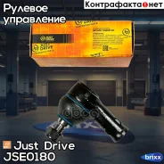 ���������� ������� Just Drive ���. JSE0180 JSE0180 ����