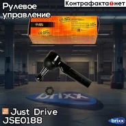 ���������� ������� Just Drive ���. JSE0188 JSE0188 ����