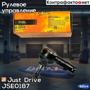 ���������� ������� Just Drive ���. JSE0187 JSE0187 ����