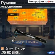 ���������� �������, ����� Just Drive ���. JSE0192L JSE0192L ����