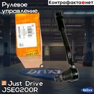 ���������� �������, ������ Just Drive ���. JSE0200R JSE0200R ����