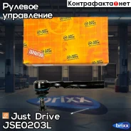 ���������� �������, ����� Just Drive ���. JSE0203L JSE0203L ����