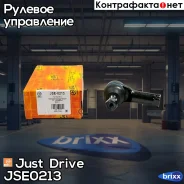 ���������� ������� Just Drive ���. JSE0213 JSE0213 ����