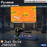 ���������� ������� Just Drive ���. JSE0214 JSE0214 ����