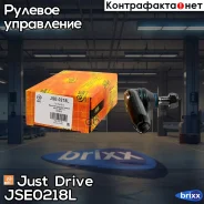 ���������� ������� ���� ����� Just Drive ���. JSE0218L JSE0218L ����