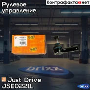 ���������� ������� ���� ����� Just Drive ���. JSE0221L JSE0221L ����