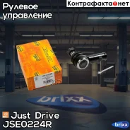 ���������� ������� ���� ������ Just Drive ���. JSE0224R JSE0224R ����