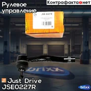 ���������� ������� ���� ������ CE0320R Just Drive ���. JSE0227R JSE0227R ����
