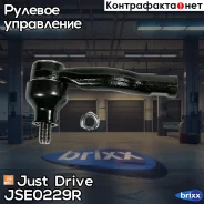 ���������� ������� ������ Just Drive ���. JSE0229R JSE0229R ����