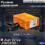 ���������� ������� ���� �����/������ Just Drive ���. JSE0230 JSE0230 ����