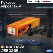 ���������� ������� ����, ����� CEHO48 Just Drive ���. JSE0235L JSE0235L ����