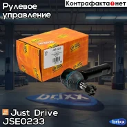 ���������� ������� Just Drive ���. JSE0233 JSE0233 ����