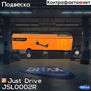 ������ �������������, �������� ������ CLKD9 Just Drive ���. JSL0002R JSL0002R ����