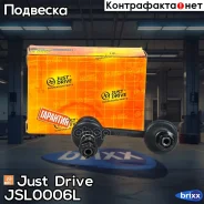 ������ �������������, �������� ����� CLHO7 Just Drive ���. JSL0006L JSL0006L ����