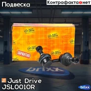 ������ �������������, �������� ������ CLHO10 Just Drive ���. JSL0010R JSL0010R ����