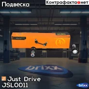 ������ �������������, �������� CLKH30 Just Drive ���. JSL0011 JSL0011 ����