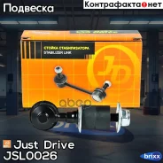 ������ �������������, �������� CLN1 Just Drive ���. JSL0026 JSL0026 ����