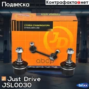 ������ �������������, ������ CLN3 Just Drive ���. JSL0030 JSL0030 ����