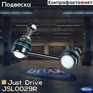 ������ �������������, �������� ������ CLN13 Just Drive ���. JSL0029R JSL0029R ����