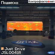 ������ �������������, �������� ������ CLT15 Just Drive ���. JSL0041R JSL0041R ����