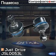 ������ �������������, �������� ����� CLT6 Just Drive ���. JSL0053L JSL0053L ����
