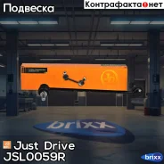 ������ �������������, �������� ������ CLN35 Just Drive ���. JSL0059R JSL0059R ����