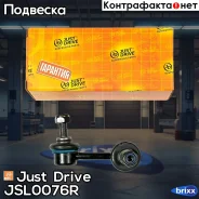������ �������������, �������� ������ CLHO47 Just Drive ���. JSL0076R JSL0076R ����