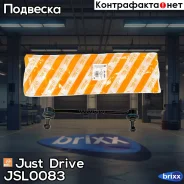 ������ ������������� CLMZ22 Just Drive ���. JSL0083 JSL0083 ����