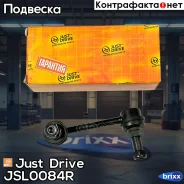 ������ �������������, �������� ������ CLMZ31 Just Drive ���. JSL0084R JSL0084R ����
