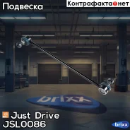 ������ ������������� SL1830 Just Drive ���. JSL0086 JSL0086 ����
