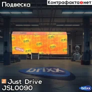 ������ ������������� CLN17 Just Drive ���. JSL0090 JSL0090 ����