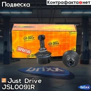 ������ �������������, ������ CLN22 Just Drive ���. JSL0091R JSL0091R ����