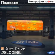 ������ �������������, �������� ����� CLHO73 Just Drive ���. JSL0095L JSL0095L ����
