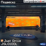 ������ �������������, ����� SL9420L Just Drive ���. JSL0100L JSL0100L ����