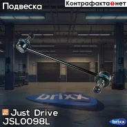 ������ �������������, �������� ����� CLM21 Just Drive ���. JSL0098L JSL0098L ����
