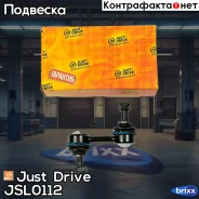 ������ �������������, ������ Just Drive ���. JSL0112 JSL0112 ����