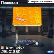 ������ �������������, �������� ������ Just Drive ���. JSL0128R JSL0128R ����
