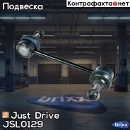 ������ �������������, ������ Just Drive ���. JSL0129 JSL0129 ����