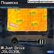 ������ �������������, �������� ����� Just Drive ���. JSL0139L JSL0139L ����
