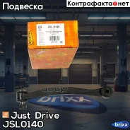 ������ �������������, ������ Just Drive ���. JSL0140 JSL0140 ����