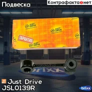 ������ �������������, �������� ������ Just Drive ���. JSL0139R JSL0139R ����