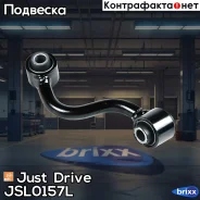 ������ �������������, ������ ����� Just Drive ���. JSL0157L JSL0157L ����