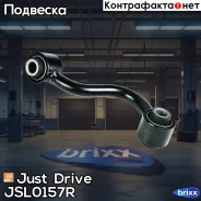 ������ �������������, ������ ������ Just Drive ���. JSL0157R JSL0157R ����