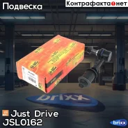������ �������������, ������ Just Drive ���. JSL0162 JSL0162 ����