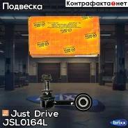 ������ �������������, ����� Just Drive ���. JSL0164L JSL0164L ����