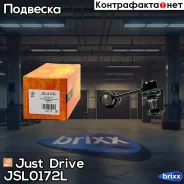 ������ �������������, �������� ����� Just Drive ���. JSL0172L JSL0172L ����