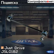 ������ �������������, �������� Just Drive ���. JSL0182 JSL0182 ����